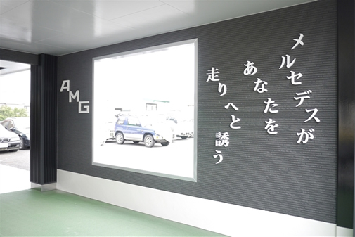 WARRANTY 品質保証